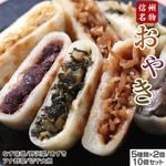 ������̵��������ۿ����Τ��䤭 5��͹礻10�ĥ��å�