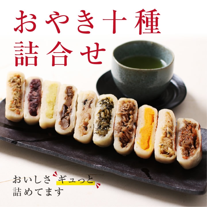 ������̵��������ۿ����Τ��䤭 10��͹礻���å�