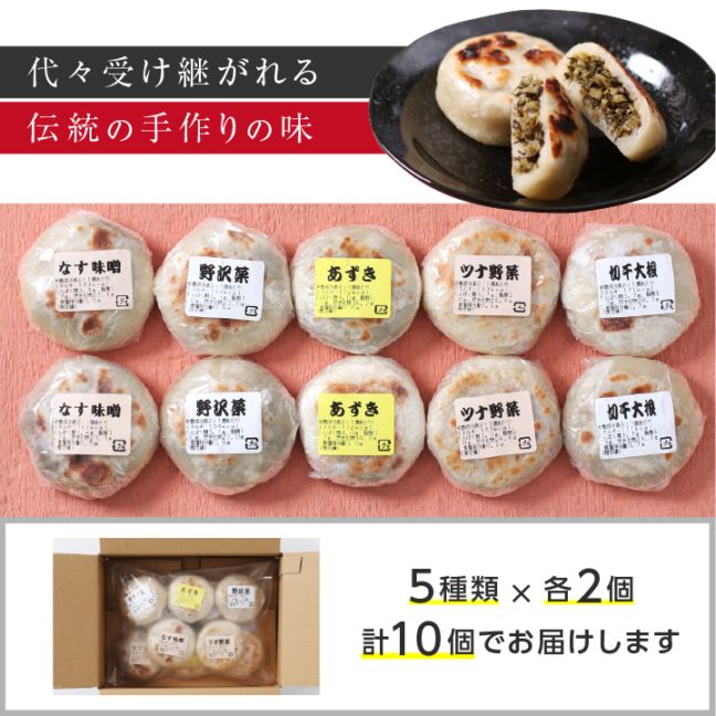 ������̵��������ۿ����Τ��䤭 5��͹礻10�ĥ��å�