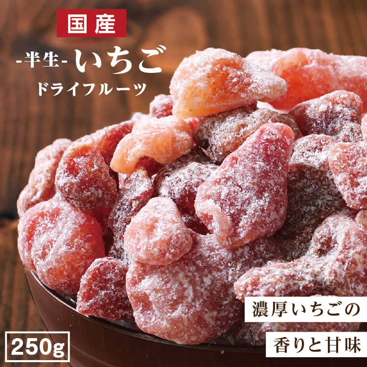 ̵  ɥ饤ե롼  250g