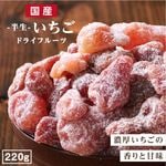 ����̵�� �� �ɥ饤�ե롼�� ������ 220g