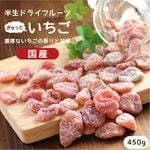 ����̵�� �� �ɥ饤�ե롼�� ������ 450g