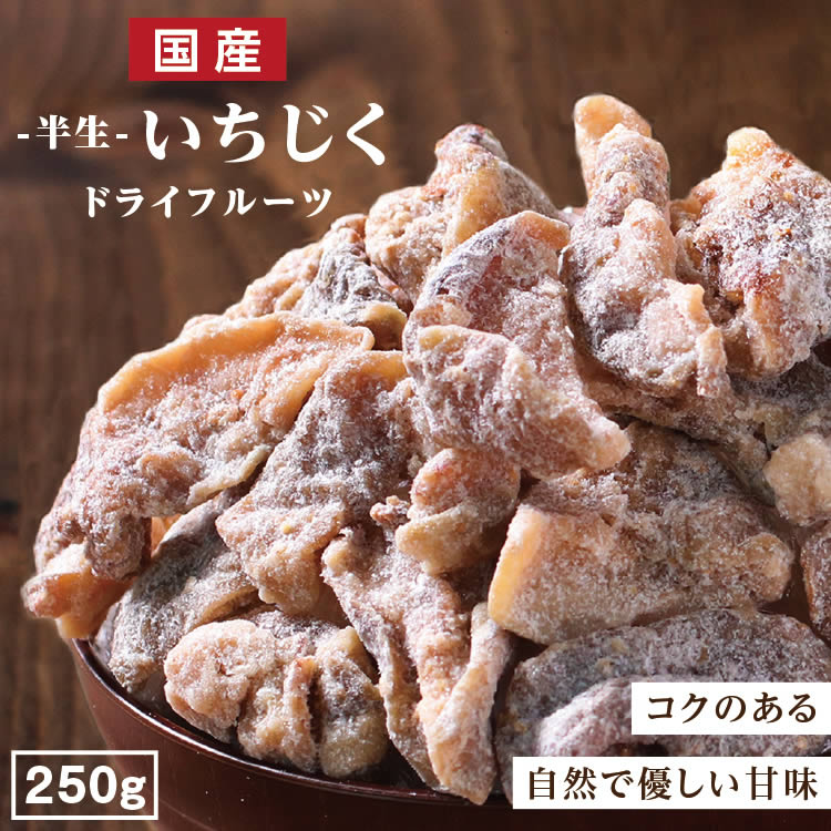 ̵  ɥ饤ե롼  250g