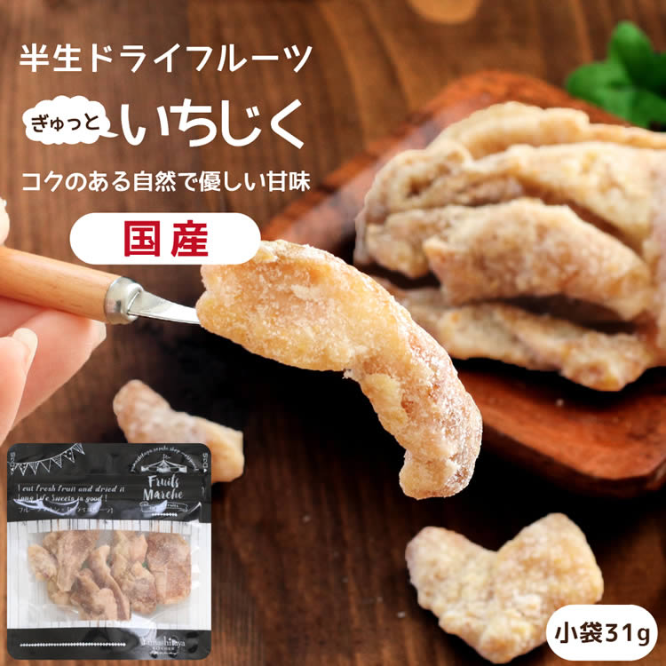 ɥ饤ե롼  31g