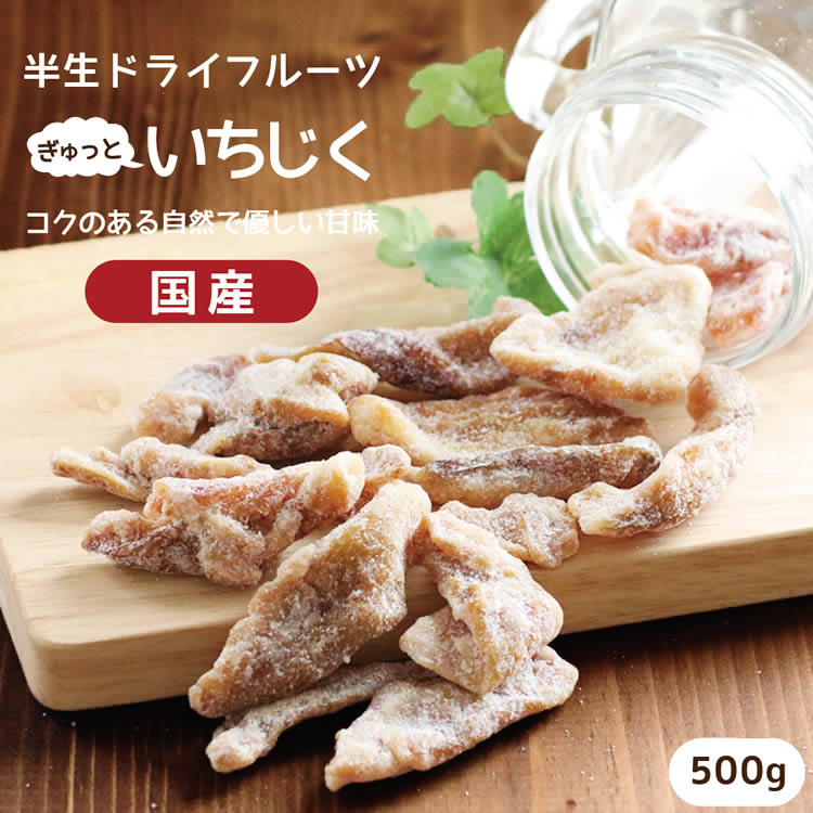 ����̵�� �� �ɥ饤�ե롼�� �������� 500g