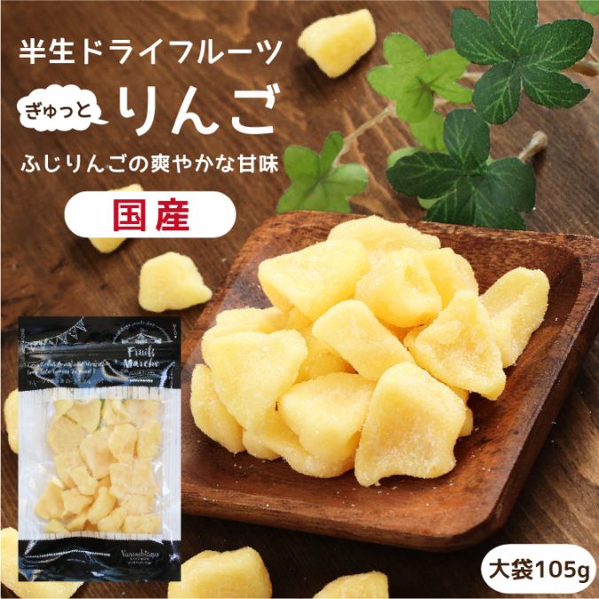 �� �ɥ饤�ե롼�� ��󤴡ʤդ��� 105g