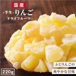 ����̵�� �� �ɥ饤�ե롼�� ��󤴡ʤդ��� 220g