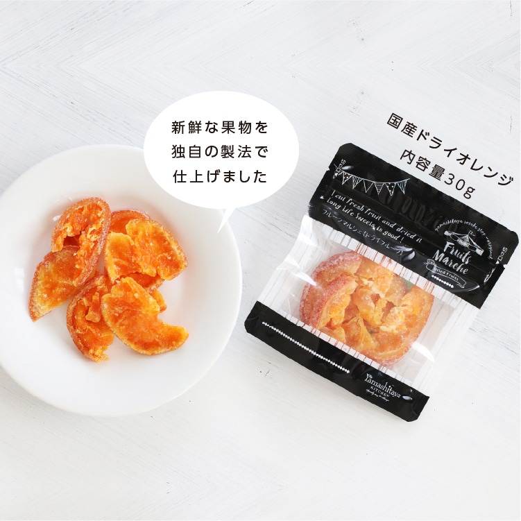 �� �ɥ饤�ե롼�� ��������� 30g