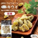 �ڹ񻺡ۥɥ饤�ե롼�� �������ե롼�� ����80g