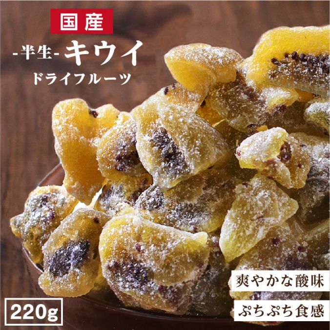 ������̵�� �񻺡ۥɥ饤�ե롼�� �������ե롼�� 220g