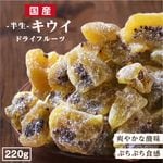 ������̵�� �񻺡ۥɥ饤�ե롼�� �������ե롼�� 220g