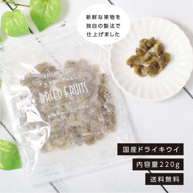 ������̵�� �񻺡ۥɥ饤�ե롼�� �������ե롼�� 220g
