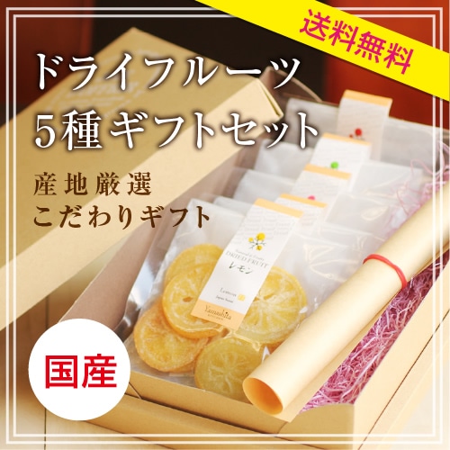 ������̵���ۥɥ饤�ե롼�ĵ͹礻���եȥ��å�