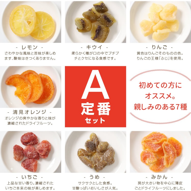 ̵  ɥ饤ե롼 ߥå220g