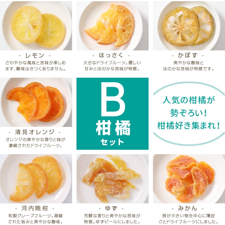 ̵  ɥ饤ե롼 ߥå220g