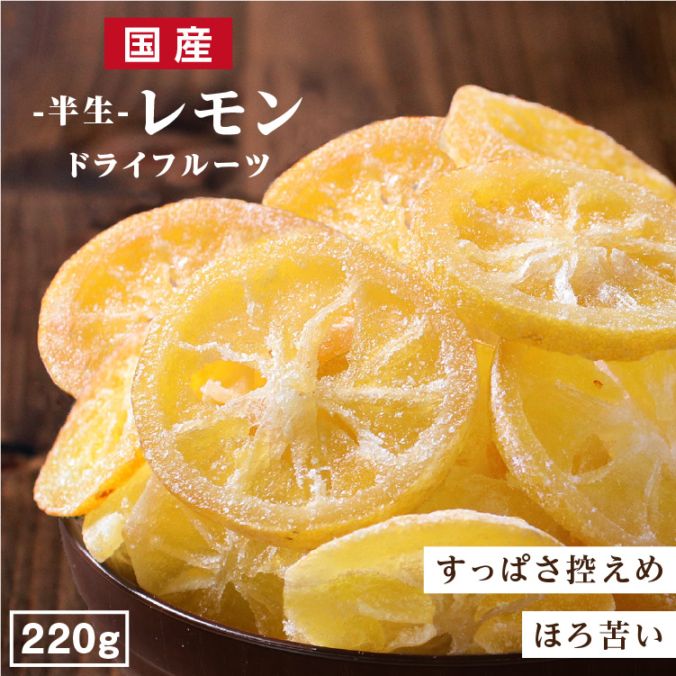 ����̵������ �ɥ饤�ե롼�� ���� 220g