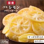 ����̵������ �ɥ饤�ե롼�� ���� 220g