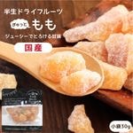 �� �ɥ饤�ե롼�� �����ʤ��� 30g