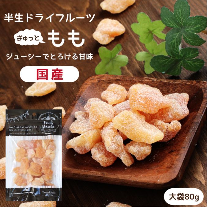 �� �ɥ饤�ե롼�� �����ʤ���80g