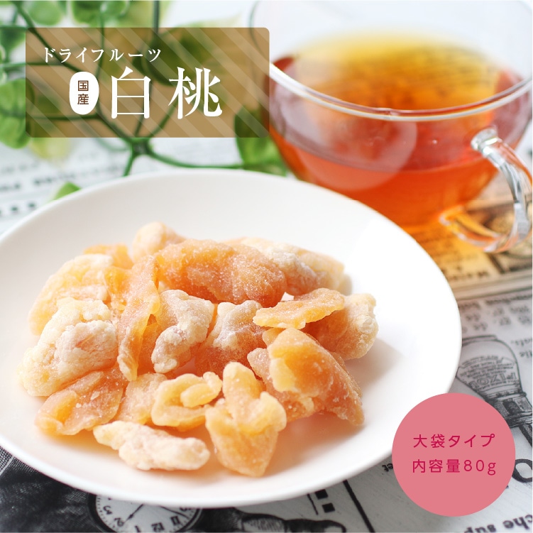�� �ɥ饤�ե롼�� �����ʤ���80g