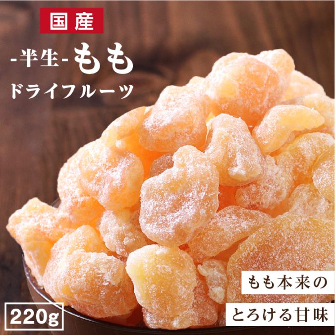 ����̵�� �� �ɥ饤�ե롼�� �����ʤ��� 220g