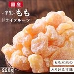 ����̵�� �� �ɥ饤�ե롼�� �����ʤ��� 220g