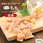 ����̵�� �� �ɥ饤�ե롼�� �����ʤ��� 450g