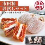 ���ĳ� ������å� ���ĳ�300g ���ĳ��ߥ�ե�����1�� ����̵�� ������ ����ԥ��Х��� ��� Ĺ��� ������ �� �ɥ饤�ե롼�� ��������