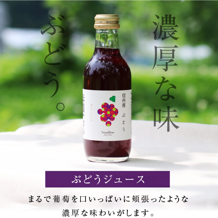 ̵ۿ100󥸥塼 200mlͤ碌8ܥå