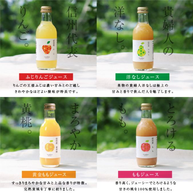 ������̵���ۿ�������ʪ�Ǻ�ä�100�󥸥塼�� 200ml�ͤ��碌8�ܥ��å� �񻺸����Τ� | �ץ쥼��� ��󤴥��塼�� �����塼�� ��⥸�塼�� �������塼�� ���������塼�� ���ȥ졼�ȥ��塼���ޤ� �͹礻 ��� ���ˤ� ���� �л��ˤ� ���塼�����å�