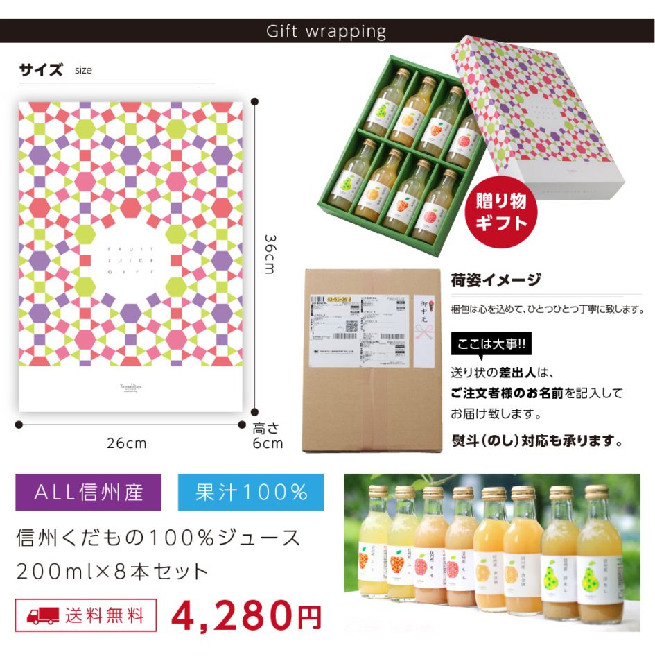 ������̵���ۿ�������ʪ�Ǻ�ä�100�󥸥塼�� 200ml�ͤ��碌8�ܥ��å� �񻺸����Τ� | �ץ쥼��� ��󤴥��塼�� �����塼�� ��⥸�塼�� �������塼�� ���������塼�� ���ȥ졼�ȥ��塼���ޤ� �͹礻 ��� ���ˤ� ���� �л��ˤ� ���塼�����å�