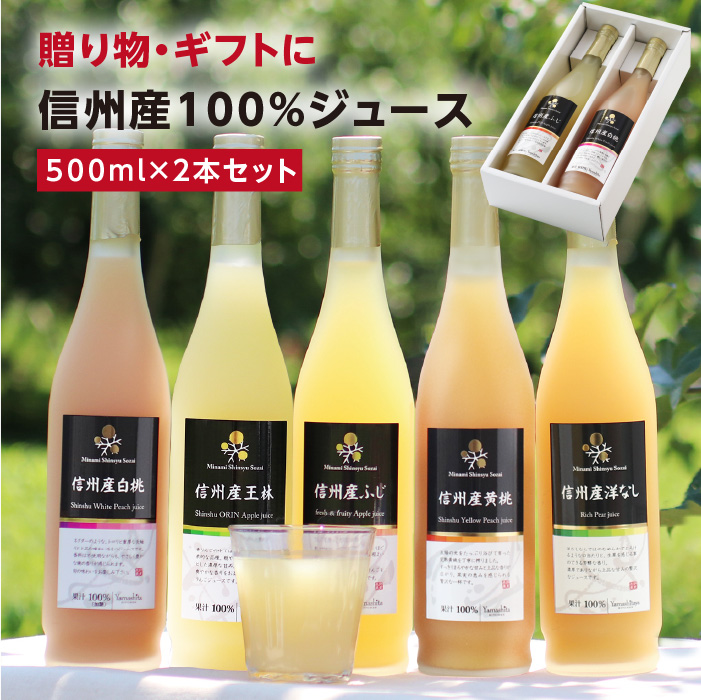 ������̵���ۿ�����100���ʪ���塼��2�ܥ��եȥ��å� ���٤륮�ե�