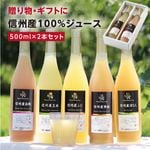 ������̵���ۿ�����100���ʪ���塼��2�ܥ��եȥ��å� ���٤륮�ե�