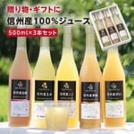 ������̵����Ĺ�������100���ʪ���塼��3�ܥ��եȥ��å� ���٤륮�ե�