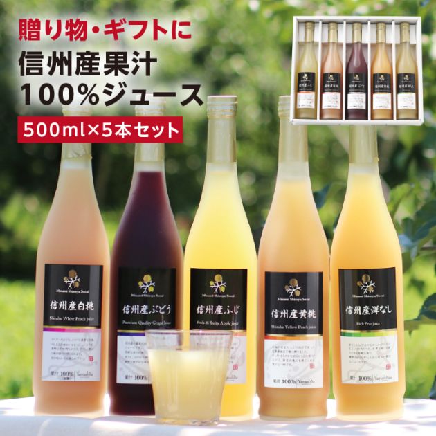 ユエル 山葡萄100%ストレートジュース 5本セット ユエル様専用