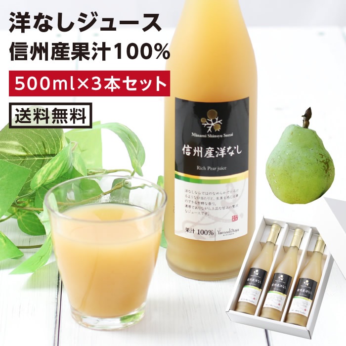 セット(山下様用 こまかく