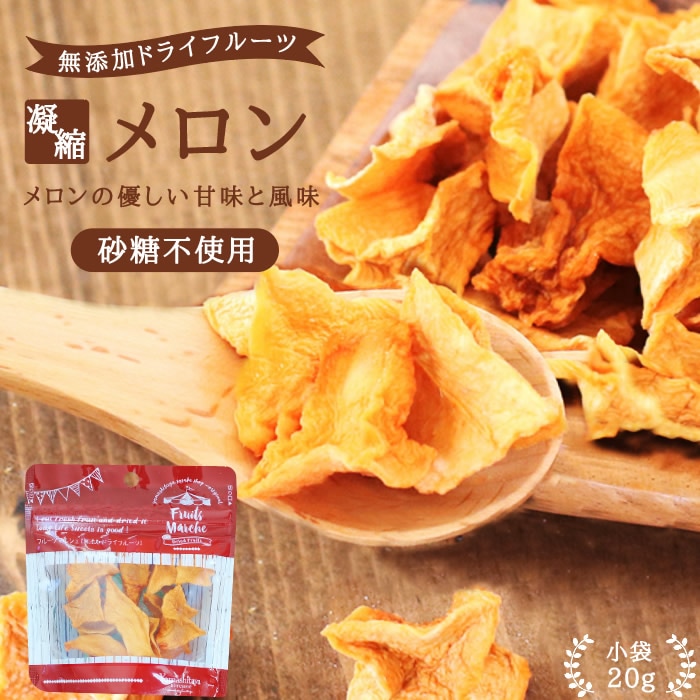 ںԻ ̵źáۥɥ饤ե롼  20g