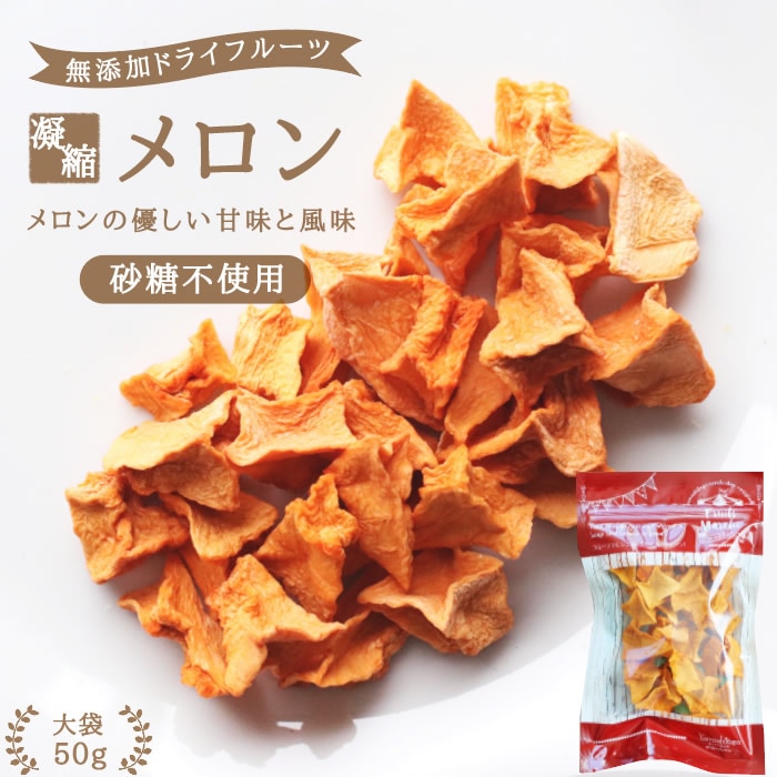 ںԻ ̵źáۥɥ饤ե롼  50g