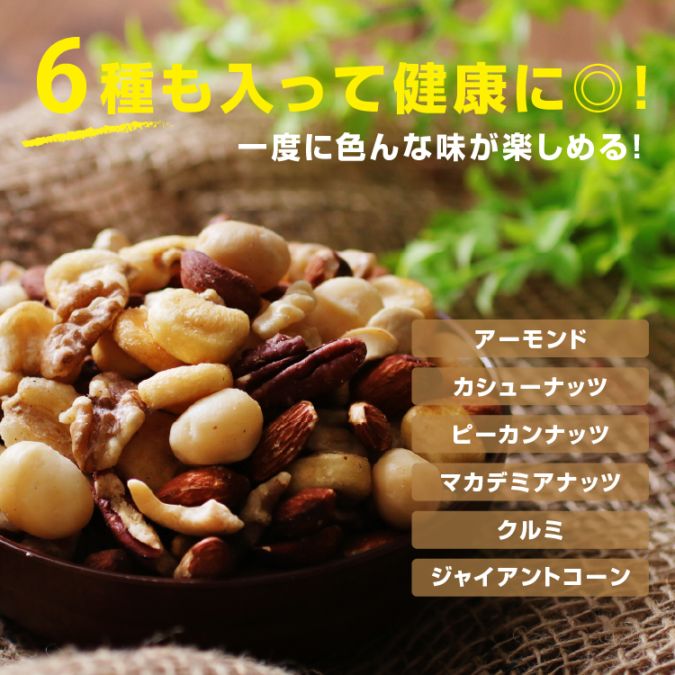 ̵6Υߥåʥå300g