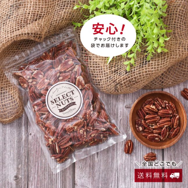 ̵̵źåԡʥå 250g ꥫ ͵Υʥå