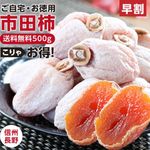 ����䡪����̵���ۤ������� ���ĳ� 500g 12��3��ޤǤδ��ָ�������