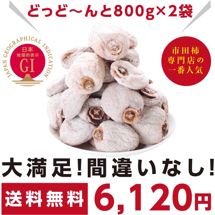 ������̵����Ĺ��� ���ĳ��ʴ������� ���� 800g��2�ޥ��å� ��ʪ