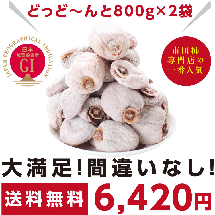 ������̵����Ĺ��� ���ĳ��ʴ������� ���� 800g��2�ޥ��å� ��ʪ