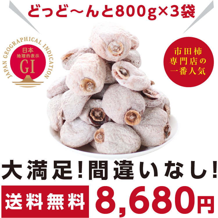 ������̵����Ĺ��� ���ĳ��ʴ������� ���� 800g��3�ޥ��å� ��ʪ