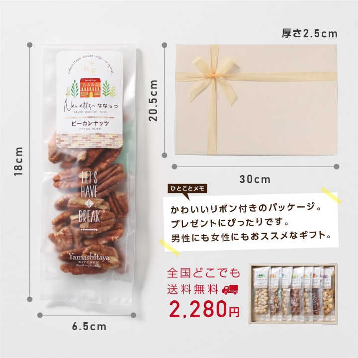 ̵7Υʥåĥե ʤʤä եȥå