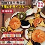 ������̵���ۥɥ饤�ե롼�� 7�糧�å� �����Ի��� ̵ź�� ������¤