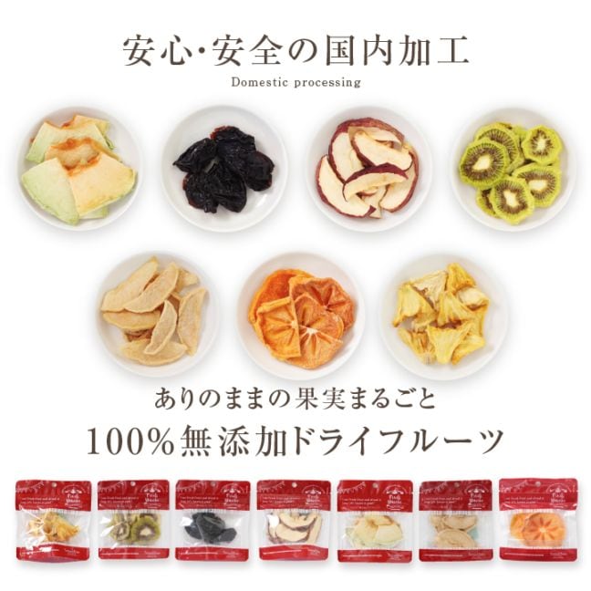 ������̵���ۥɥ饤�ե롼�� 7�糧�å� �����Ի��� ̵ź�� ������¤