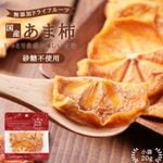 ڹ񻺡ۥɥ饤ե롼 ų 20g Ի ̵ź