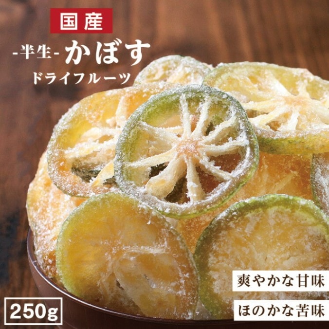  ɥ饤ե롼 ܤ 250g
