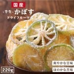 �� �ɥ饤�ե롼�� ���ܤ� 220g